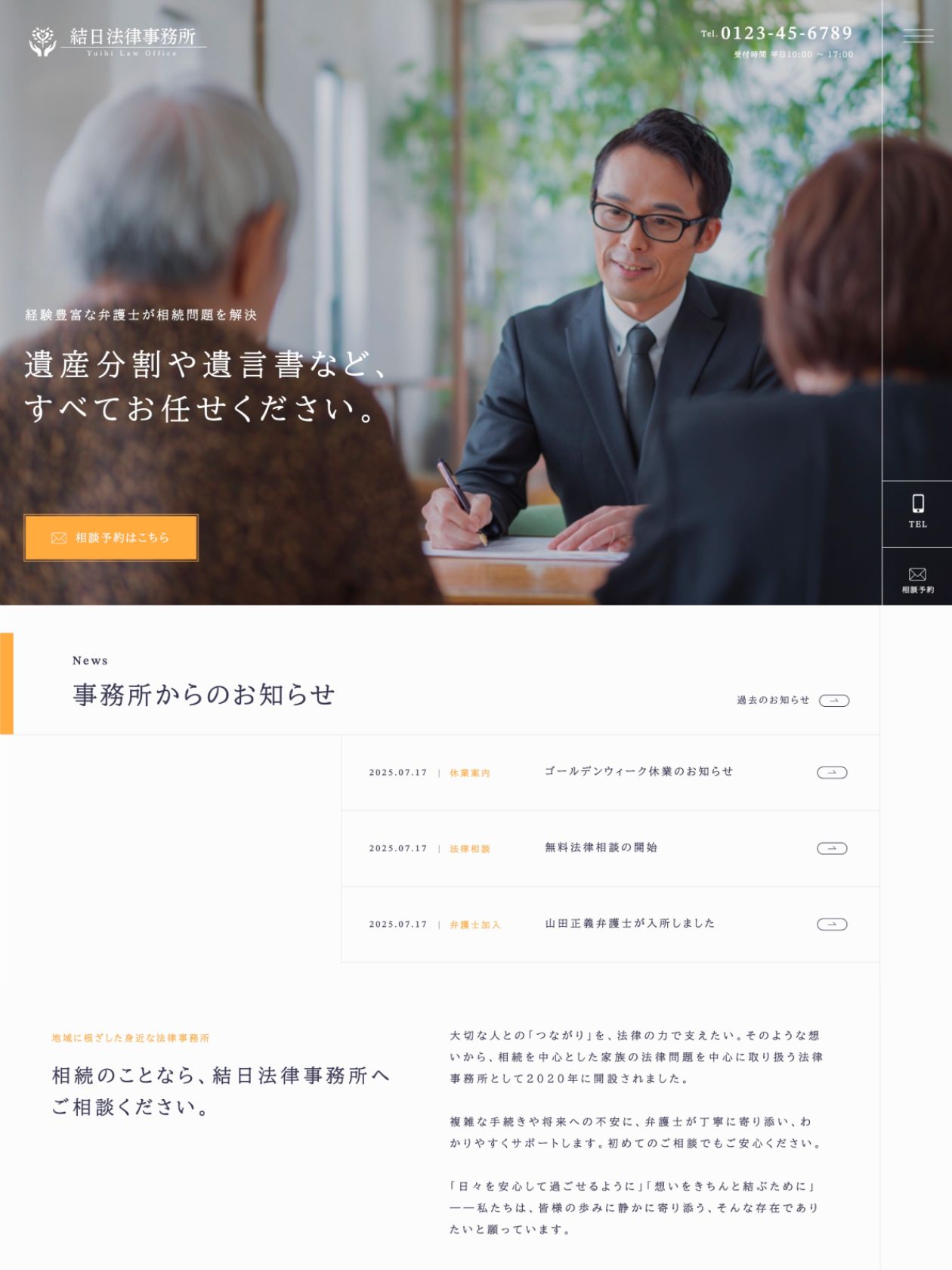 KIKUWorks（きくわーくす）｜栃木県那須塩原市のホームページ制作｜デザイン見本